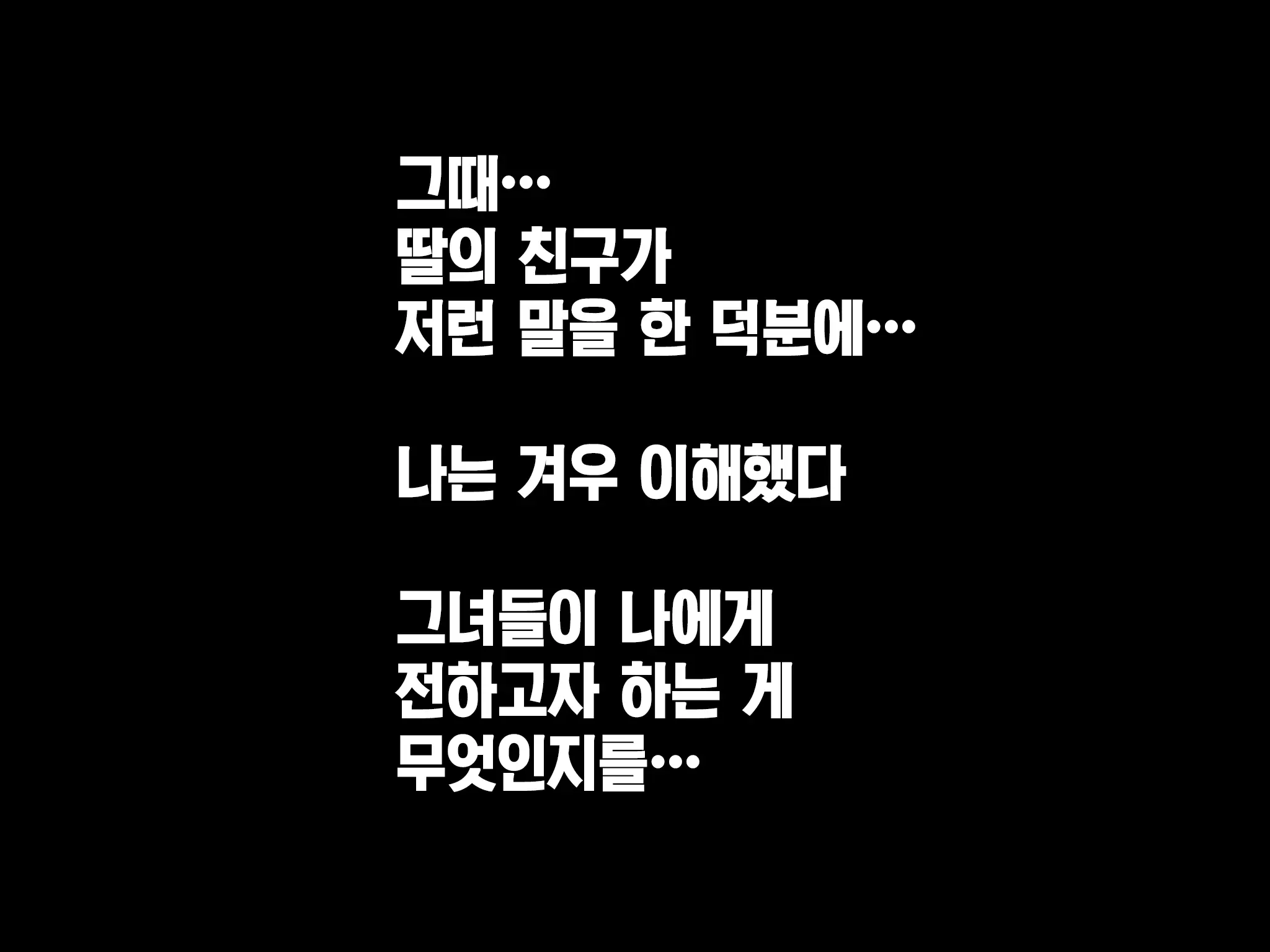 Katei Kyoushi To Iu Shuchi Nikurin Na Hibi 2 Zenpen ~2-Kumi No Oyako To Sei No Jugyou~ | 가정교사란 이름의 주지육림의 나날2